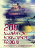 public://cover/cover_179070.jpg
