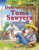 public://cover/cover_179951.jpg