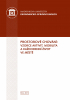 public://cover/cover_205879.jpg
