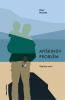 public://cover/cover_314070.jpg