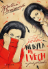 public://cover/cover_318529.jpg