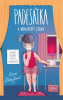 public://cover/cover_333176.jpg