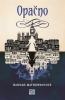 public://cover/cover_334284.jpg