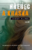 public://cover/cover_351230.jpg