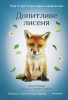 public://cover/cover_360848.jpg