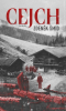 public://cover/cover_388007.jpg