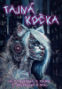 public://cover/cover_416528.jpg