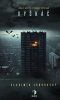 public://cover/cover_418229.jpg