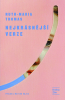 public://cover/cover_424891.jpg