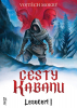public://cover/cover_425707.jpg
