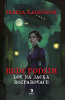 public://cover/cover_425826.jpg