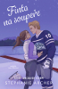 public://cover/cover_426194.jpg