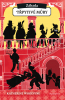 public://cover/cover_426303.jpg
