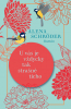 public://cover/cover_426315.jpg