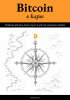 public://cover/cover_428335.jpg