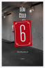 public://cover/cover_5703.jpg