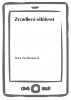 public://cover/cover_6570.jpg