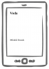 public://cover/cover_7800.jpg