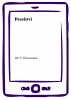 public://cover/cover_8331.jpg