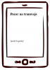 public://cover/cover_8466.jpg