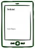 public://cover/cover_8639.jpg
